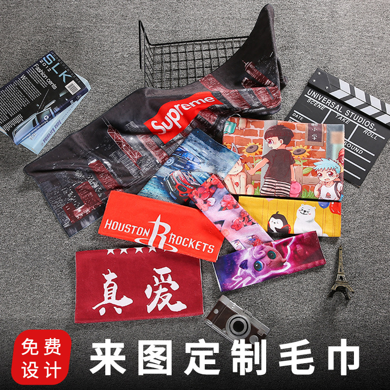 Cross-border wholesale sports towels, sweat towels, towels for badminton, basketball training, rally, marathon races Cross-border wholesale sports towels, sweat towels, towels for badminton, basketball training, rally, marathon races