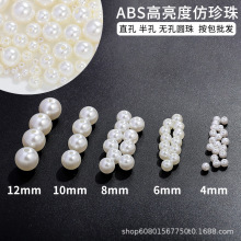����ABS������ ֱ�� ��� �o�׈A�� ɢ�鴮�����diy���������