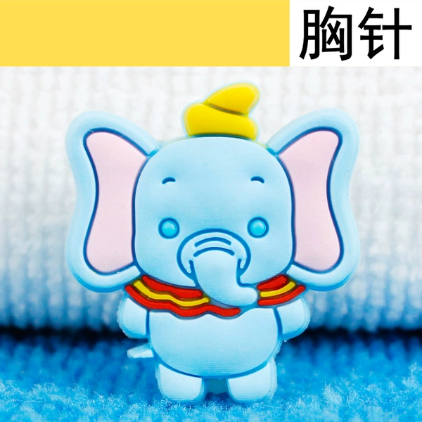 Xiaofei Elephant (brooch)