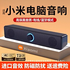 コンピュータの音響のデスクトップの家庭用デスクトップのノートパソコンの有線のbluetoothの小さいスピーカーの超重い高低音の大砲のベルリンの卸売り