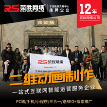 盘锦市动画企业宣传片年会拍摄PR短视频剪辑制作片头代做后期服务