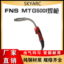 CN FNS MTG550i�Ᵽ���� ���쌧��쌧�������������� ��β����