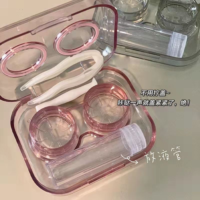 美瞳盒子高顏值高質感無需擰蓋韓版簡約便攜隱形眼鏡收納包裝盒