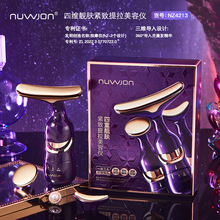 妳尊四维靓肤紧致提拉美容仪一体三头家用脸部按摩仪声波震动护肤