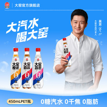 [�Ǿ�����]��G���e0����ˮ0֬��0ǧ������ˮ�ļ����450mL*9��ζ