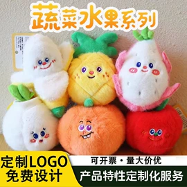 毛绒玩具;公仔挂件;其他公仔