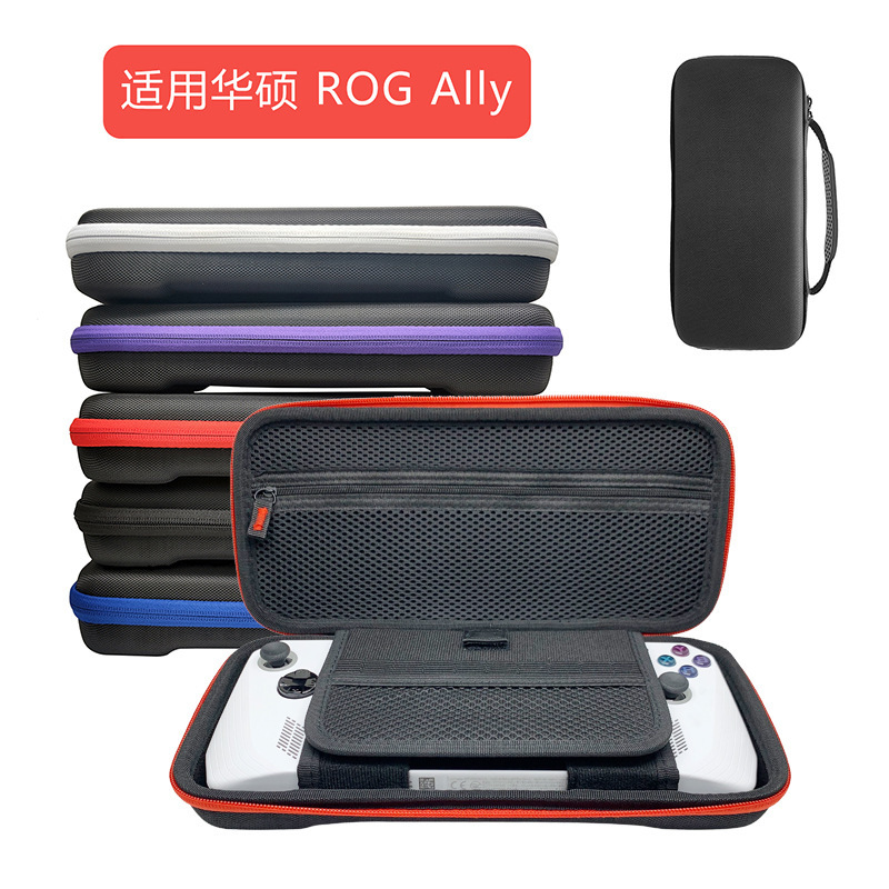 華硕Asus Rog Ally Xゲーム本体収納バッグ携帯EVAオックスフォード布ハードバッグ|undefined