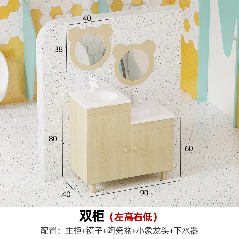Mueble de baño de madera maciza para niños de guardería, para apartamentos pequeños, con losa de piedra con vetas de madera, mueble lavabo integrado de pie alto y bajo. image 13