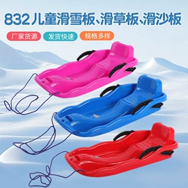 戏水玩具;滑雪板;车模型