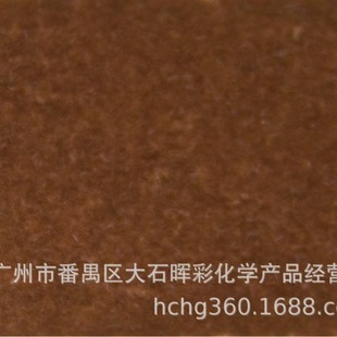 No. 80 Light Brown Transfer Flocking Paper, Transfer Flocking Paper Manufacturer Wholesale