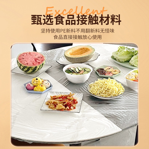 Source factory disposable elastic mouth table thickened PE transparent tablecloth waterproof and oil-proof no-wash tablecloth with mouth shape