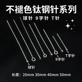 饰品配件;散珠/串珠;diy饰品
