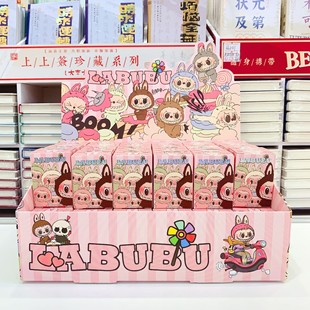Trendy Labubu Plush Doll Blind Box Keychain Decoration Wholesale