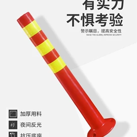 示警桩;道钉;其他交通安全
