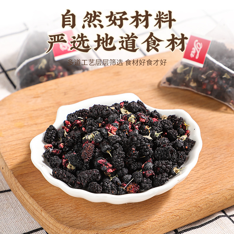 Yujuge blueberry Mulberry Black wolfberry tea herbal tea scented tea triangle bag source factory one-piece delivery distribution