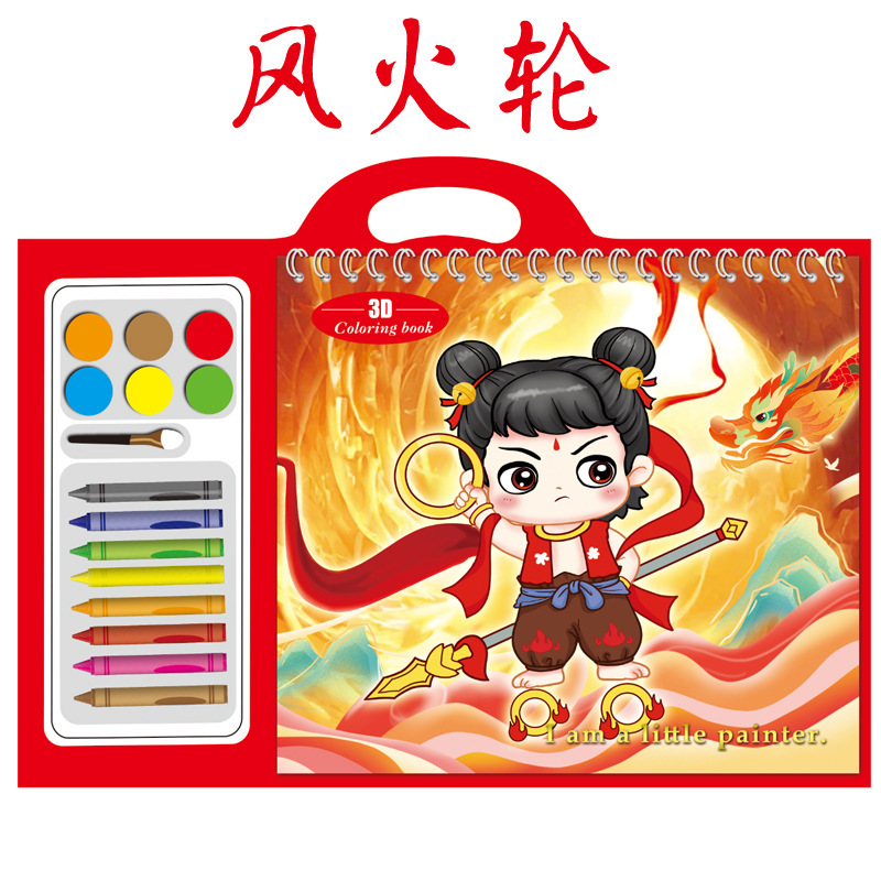 Children's Drawing Ben 3-7 Years Old Learn to Draw Coloring and Coloring Ben Baby Graffiti Cartoon Coloring and Kindergarten Gifts
