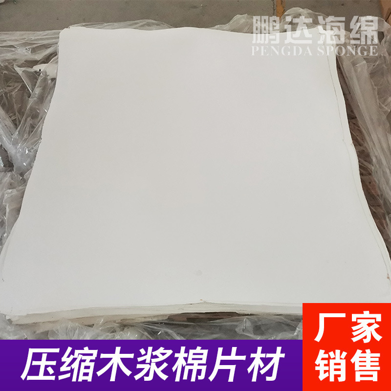 Compressed Wood Pulp Cotton Dishwashing Sponge Raw Material Mechanism Picture Soaked in Water 1Cm2Cm Cleaning Tool Raw Material
