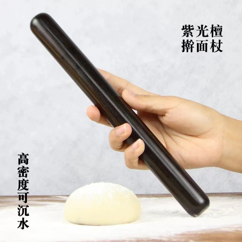 無垢材紫檀ベーキング家庭用麺棒麺棒麺ローラーケーキロールケーキローズウッド餃子の皮|undefined
