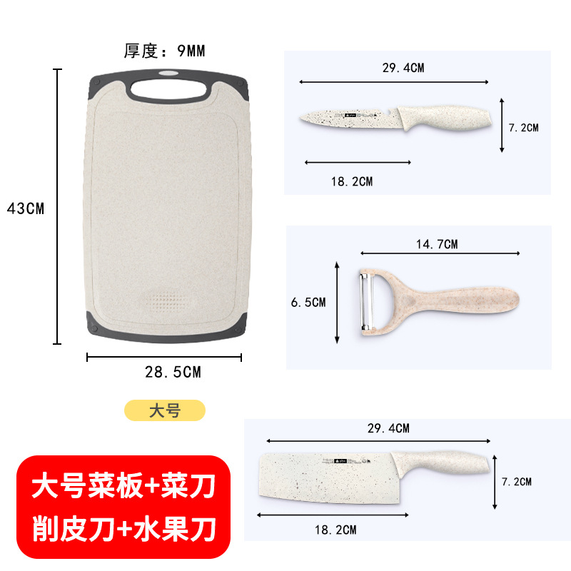 Tablero de mesa de doble cara tablero de cocina regalos domésticos al por mayor alimentos suplementarios para bebés un cuchillo de corte de paja de trigo