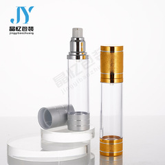 工廠15ml30ml50ml100ml亞克力瓶乳液瓶 精華液分裝瓶 真空瓶