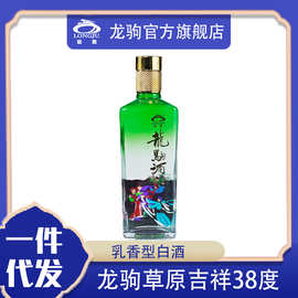 龙驹奶酒乳香型白酒38度送礼长辈草原吉祥系列内蒙古特产低度小酒