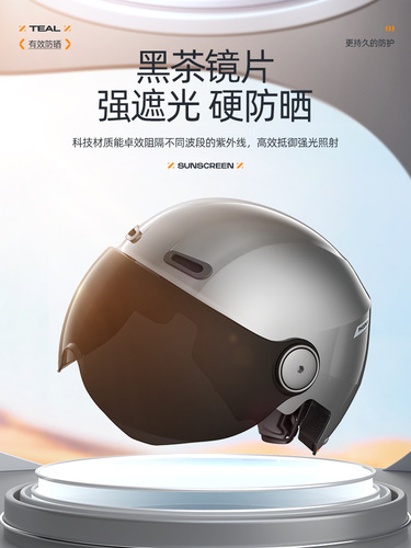 Phoenix  new new national standard electric vehicle helmet motorcycle men and women sun protection lightweight battery vehicle safety helmet