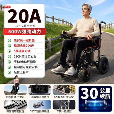 Qatlanan elektrik velosipedlər an intelligent, fully automatic - 20ah-high-performance-lithium-batterybasic-portable-model-battery-life-approximately-30-miles