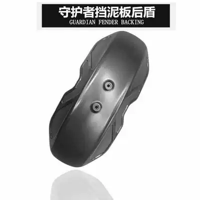 Electric vehicle fender Fiber Rear Fender for Niu 1St - nylon-extended-single-board-black