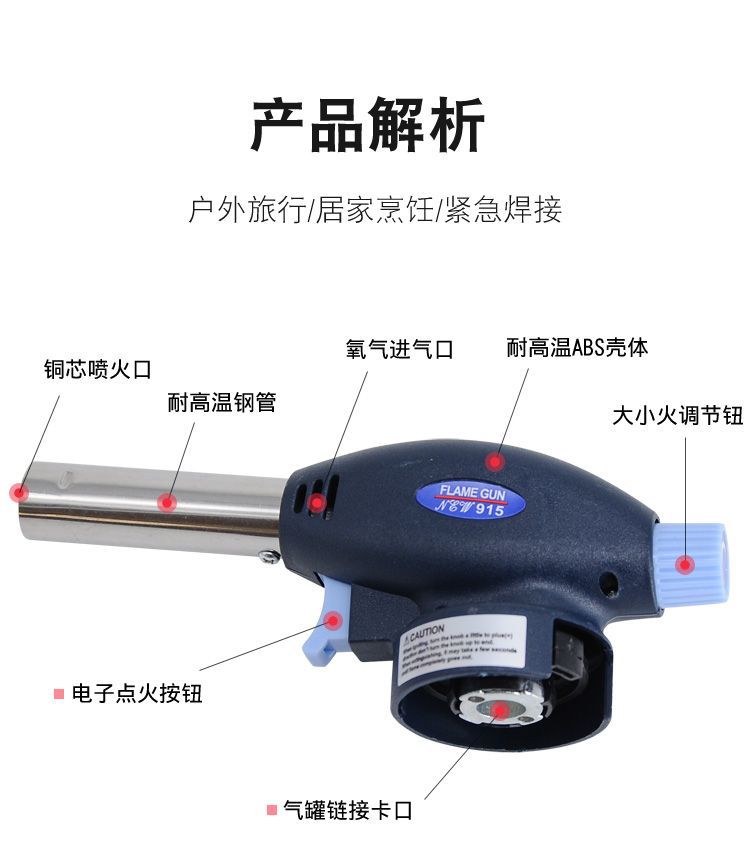 Pistola de rociador, pistola de rociador de fuego, piel de cerdo quemada, punta de pistola de rociador de fuego de mano, tanque de gas doméstico tipo tarjeta, encendedor de encendido, rociador de cobre completo image 20