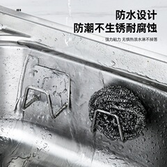 ステンレススポンジ排水棚水槽蓋収納ワイヤーボール蓋収納棚