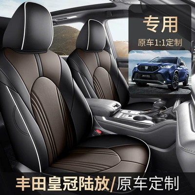 Toyota Crown Land Cruiser Leather Five-Seater | Modelə uyğun (Original) oturacaq örtükləri