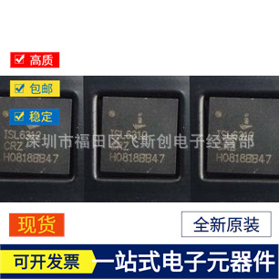 促销ISL6312CRZ ISL6312ACRZ  全新原装现货