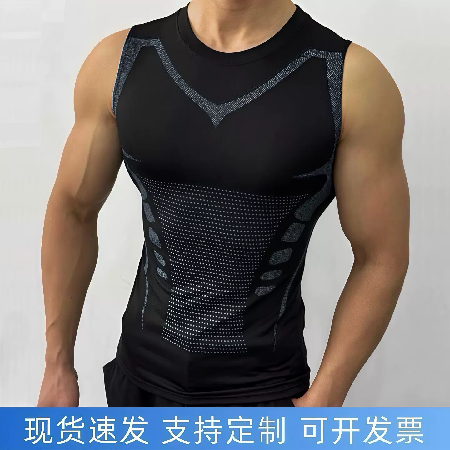 运动背心紧身衣无袖男士透气弹力速干T恤跑步训练健身服吸汗坎肩