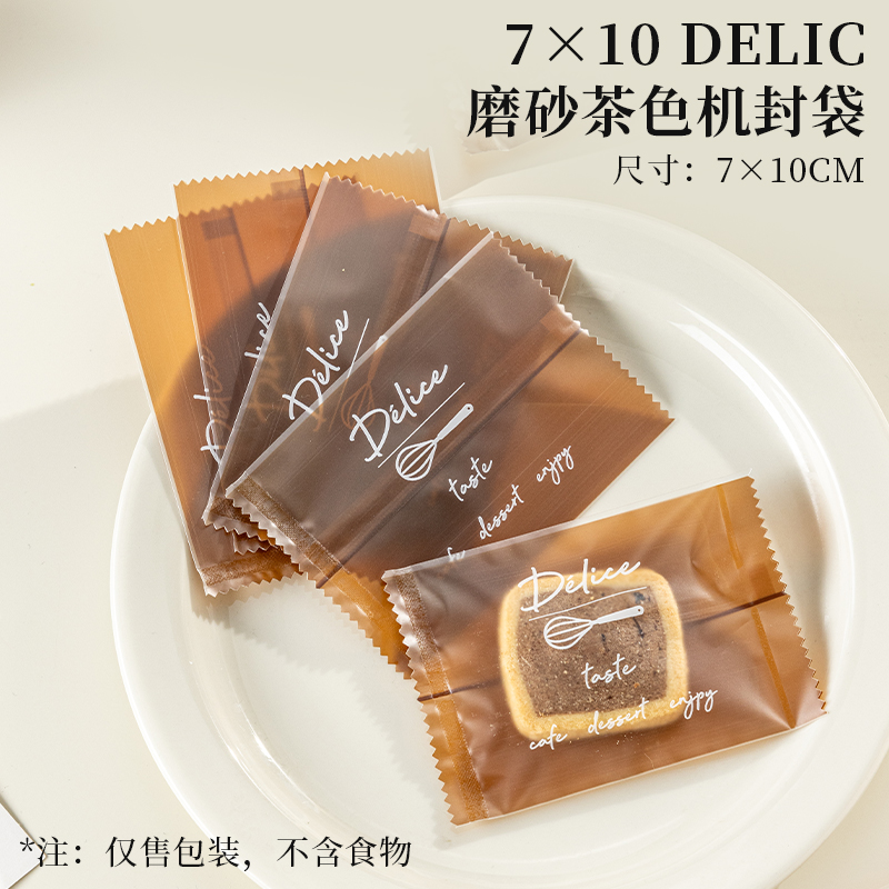 Bolsa de embalaje de copo de nieve, galletas, bolsas de sello de máquina pequeñas independientes, dulces, nougat, bolsas de sello independientes, horneado