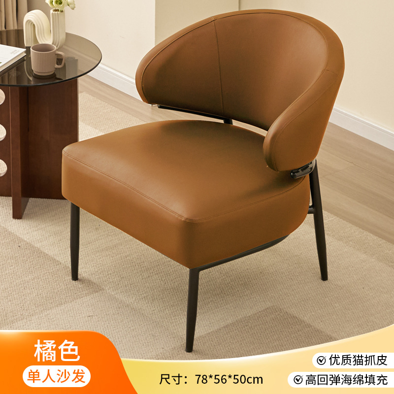 Silla de sofá de lujo ligera moderna simple oficina de ventas salón de belleza cafetería oficina sala de recepción sala de estar silla de negociación