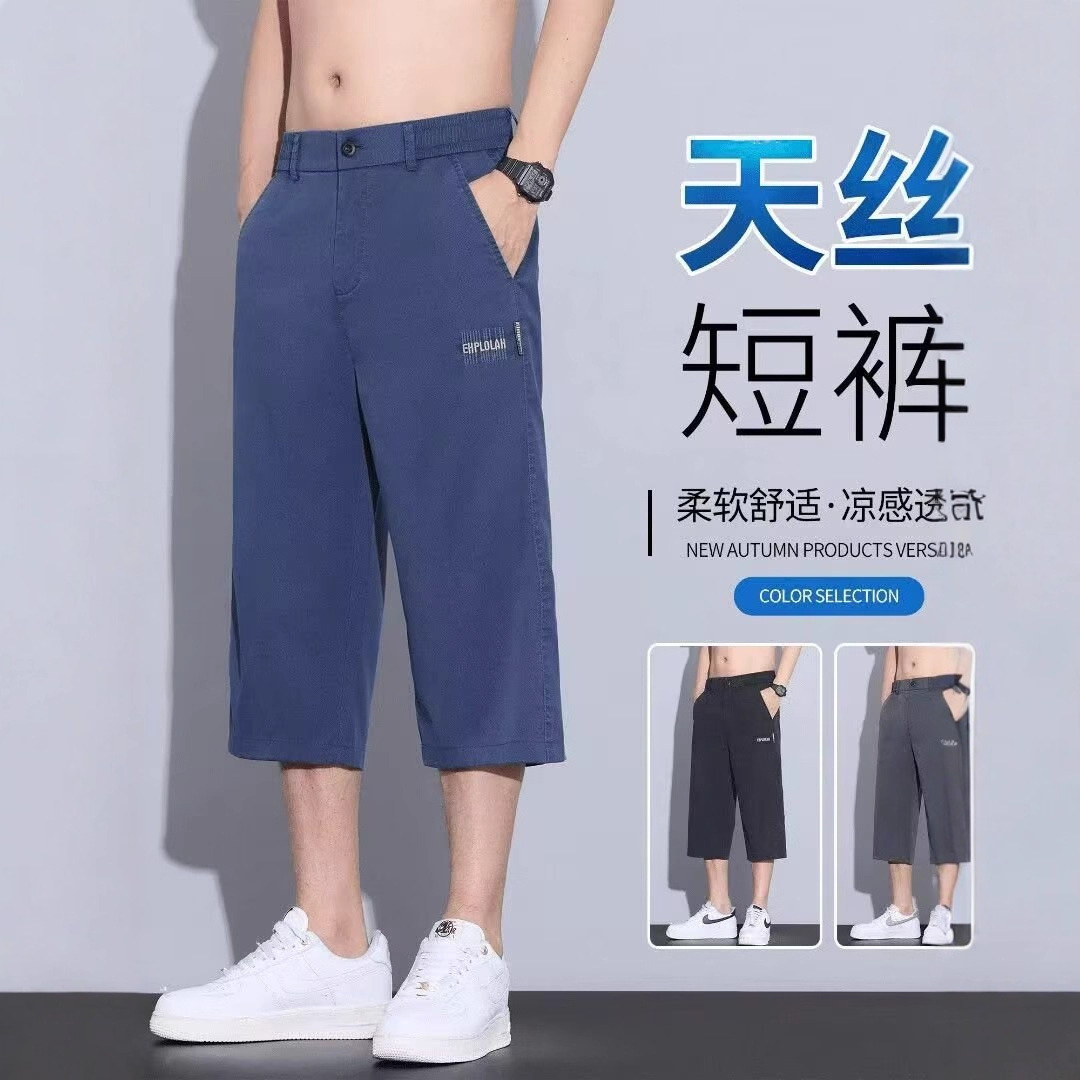 Lyocell Tencel Casual Cropped Pants Men's Summer Thin Breathable Mid-Pants Straight Shorts Cross-Border Dropshipping
