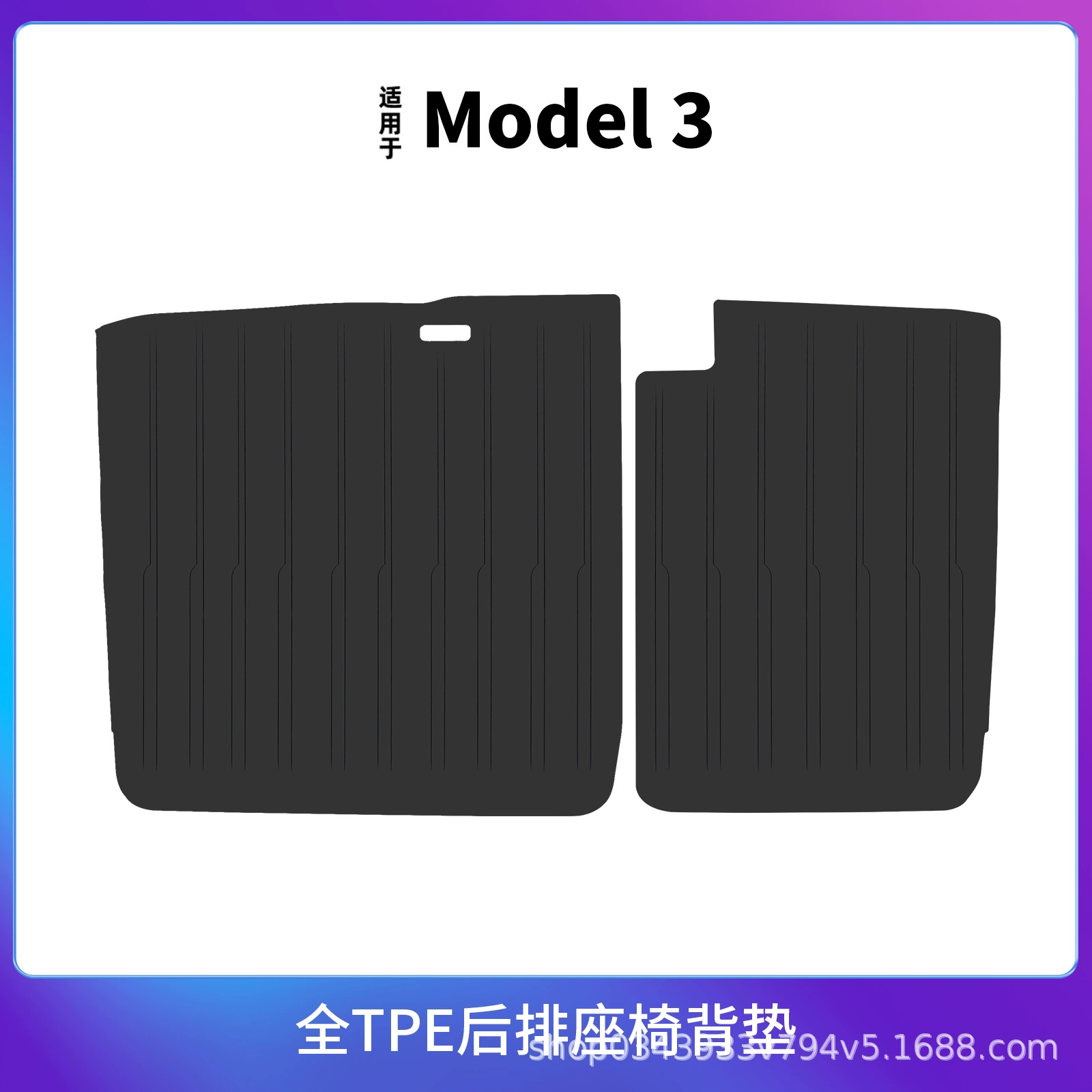 Compatible Tesla, wear-resistant modified doormat with accessories, made of TPE