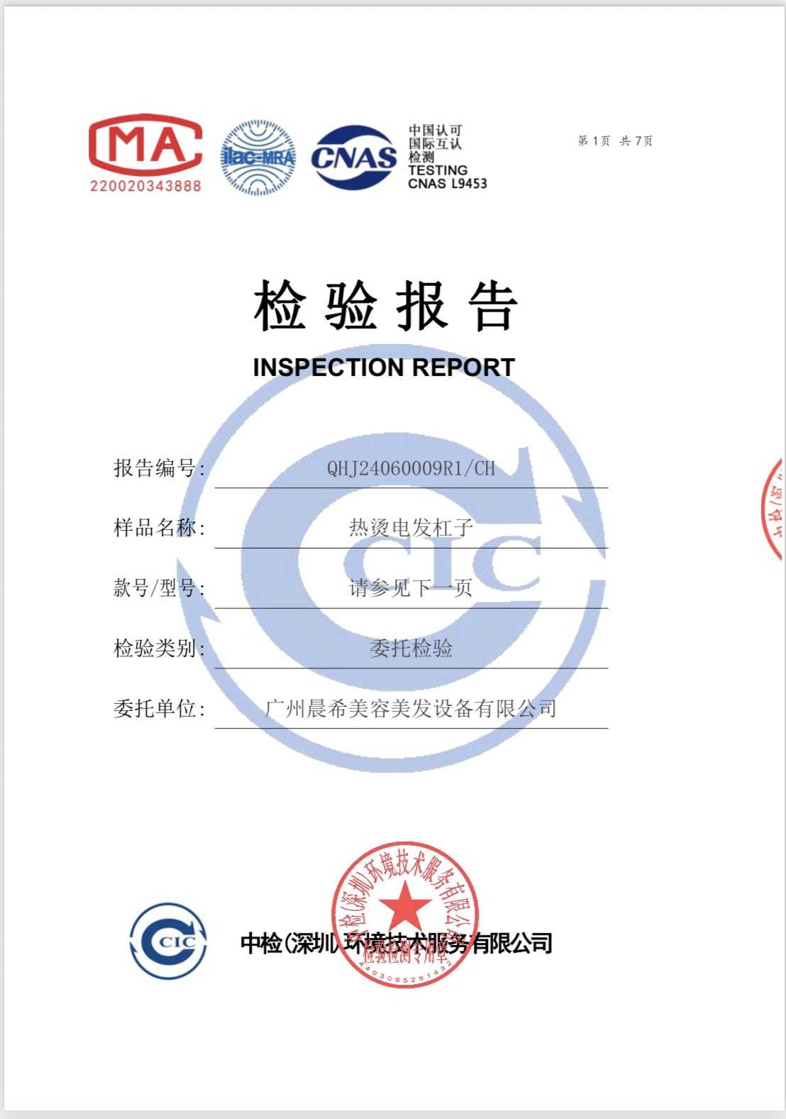 微信图片_20260402191434_577_214