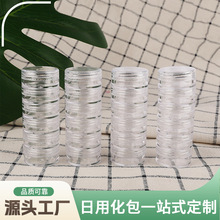 厂家现货10g多层连体膏霜瓶ps塑料饰品盒眼影盒金粉盒