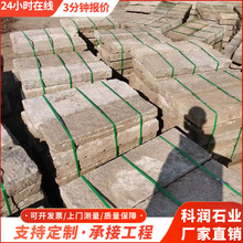 ���^̤���·�fʯ�l��ʽ�͹���ʯ����ʯ�S��ͥԺ�¹����f��ʯ��