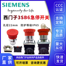 ���T�� Ģ����ͣ耳��o 3SB6160-1HB20 1HA20 1HD20 1BC20-1CA0