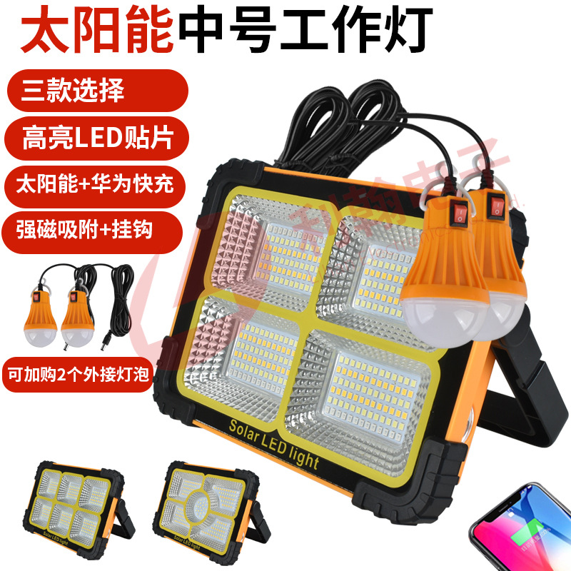 Cross -border Douyin USB Charging Portable Working Light Detective…