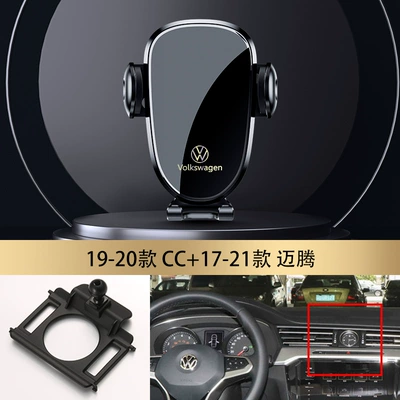 Car phone holder — mobile phone car holder - 19-20-cc17-21-magotan