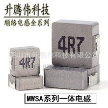 �NƬ늸�MWSA0618S-1R0 2R2 3R3 4R7 6R8 100һ�w����늸�0618