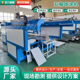 烘干固化设备;其他干燥设备;箱式干燥设备