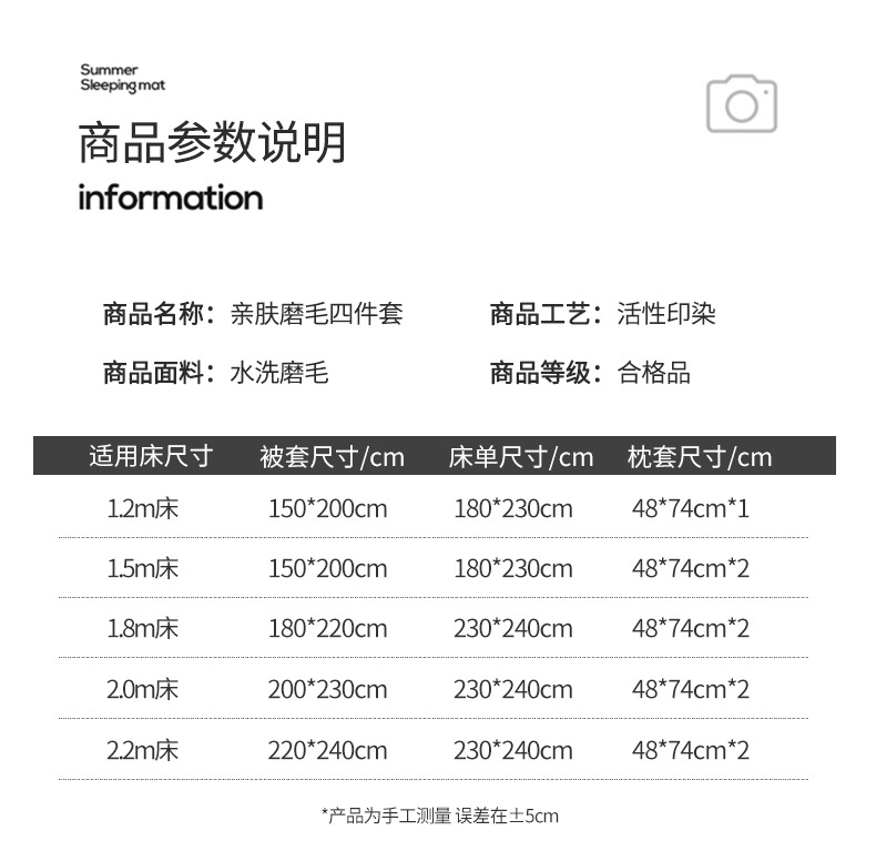 暖西施 ins色织水洗棉四件套超柔被套