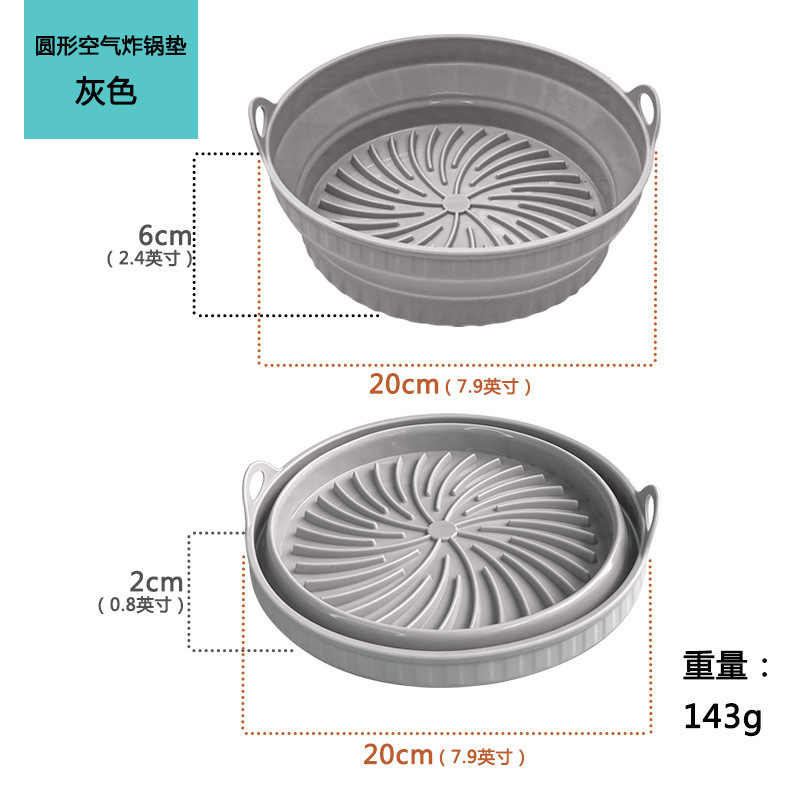 Amazon エアフライヤーパッド シリコンベーキングパン 高温耐性ベーキングパン 再利用可能な折りたたみエアフライヤーパッド|undefined