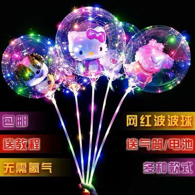 Trendy transparent bobo ball stall at night market: illuminated cartoon glow-in-the-dark balloons with sparkling LED lights—perfect kids' toy for street promotions!