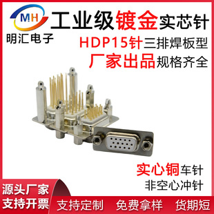 DB15P���^ĸ�^���^DB15Pֱ����B����3��15ᘺ���ʽ����僽�ĸ��