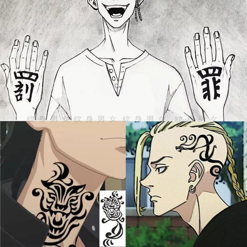 Tokyo Revengers Sano Manjiro Mikey Ryukouji Kanzei Kazutora Hanemiya Herbal Juice Tattoo Stickers Tokyo Revengers Sano Manjiro Mikey Ryukouji Kanzei Kazutora Hanemiya Herbal Juice Tattoo Stickers